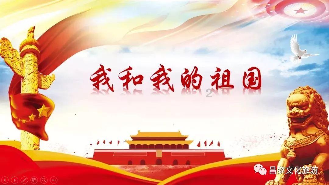 我是孙二谋